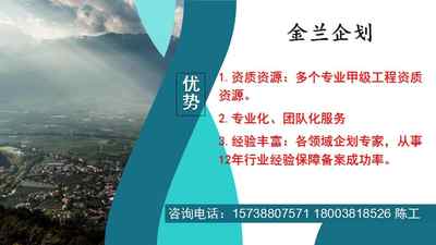 新聞 西湖區(qū)融資計(jì)劃書(shū)投資價(jià)值計(jì)劃書(shū)申報(bào)材料