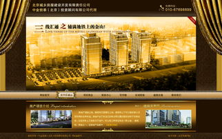 投資顧問(wèn)公司網(wǎng)站設(shè)計(jì)