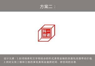金融投資公司logo設(shè)計(jì)