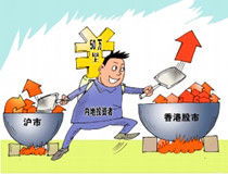 網易特別策劃 滬港通 諸多難題待解 投資者擔憂內地監管力度