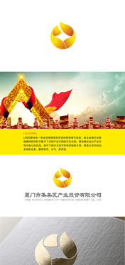 金融產(chǎn)業(yè)投資公司的VI設(shè)計(jì)與Logo創(chuàng)意設(shè)計(jì)策略
