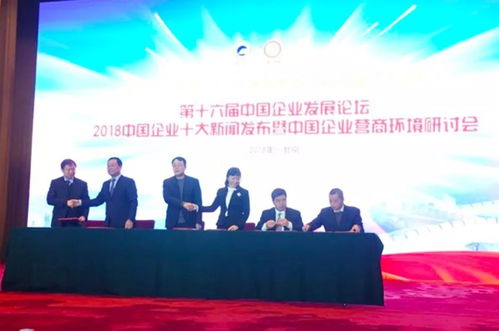 平度北京招商簽約額突破164.2億，擘畫高質(zhì)量發(fā)展新藍(lán)圖