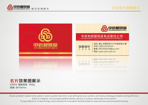 投資公司VI設計 如何通過視覺系統提升品牌策劃價值