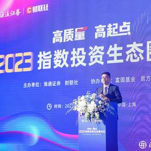 易方達基金林偉斌 雙輪驅(qū)動下的指數(shù)投資新篇章